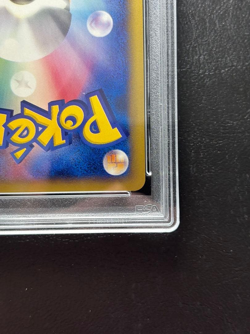 【PSA10】フリーザー ポケモンカードweb 045/048 アンリミ