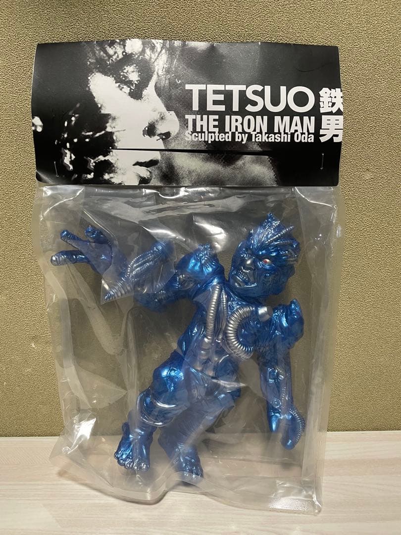 鉄男 ソフビ 留之助商店限定 メタリックブルー