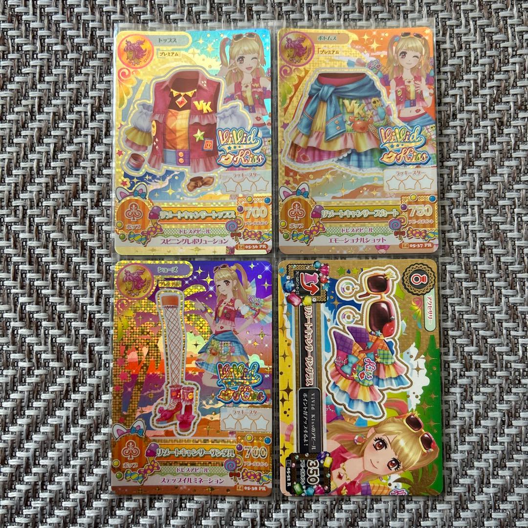 アイカツ　リゾートキャンサー4枚フルコーデ