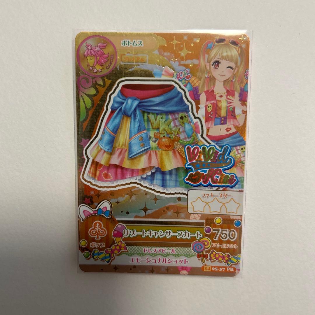 アイカツ　リゾートキャンサー4枚フルコーデ