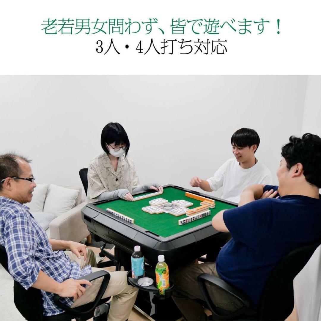 【新品】レッド 全自動麻雀卓 33mm アルミ製 折りたたみ 家庭用