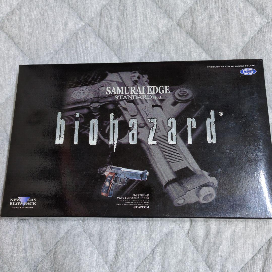 バイオハザード SAMURAI EDGE 標準モデル