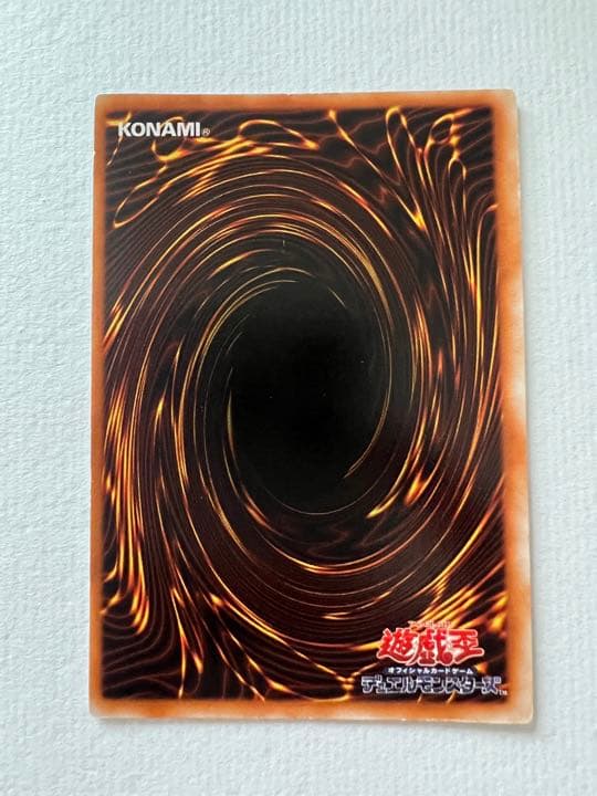 遊戯王カード　旧　ブルーアイズホワイトドラゴン