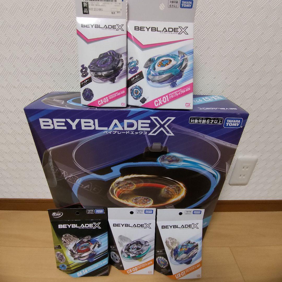 ダブルエクストリームスタジアムセット　コバルトドラグーンなど