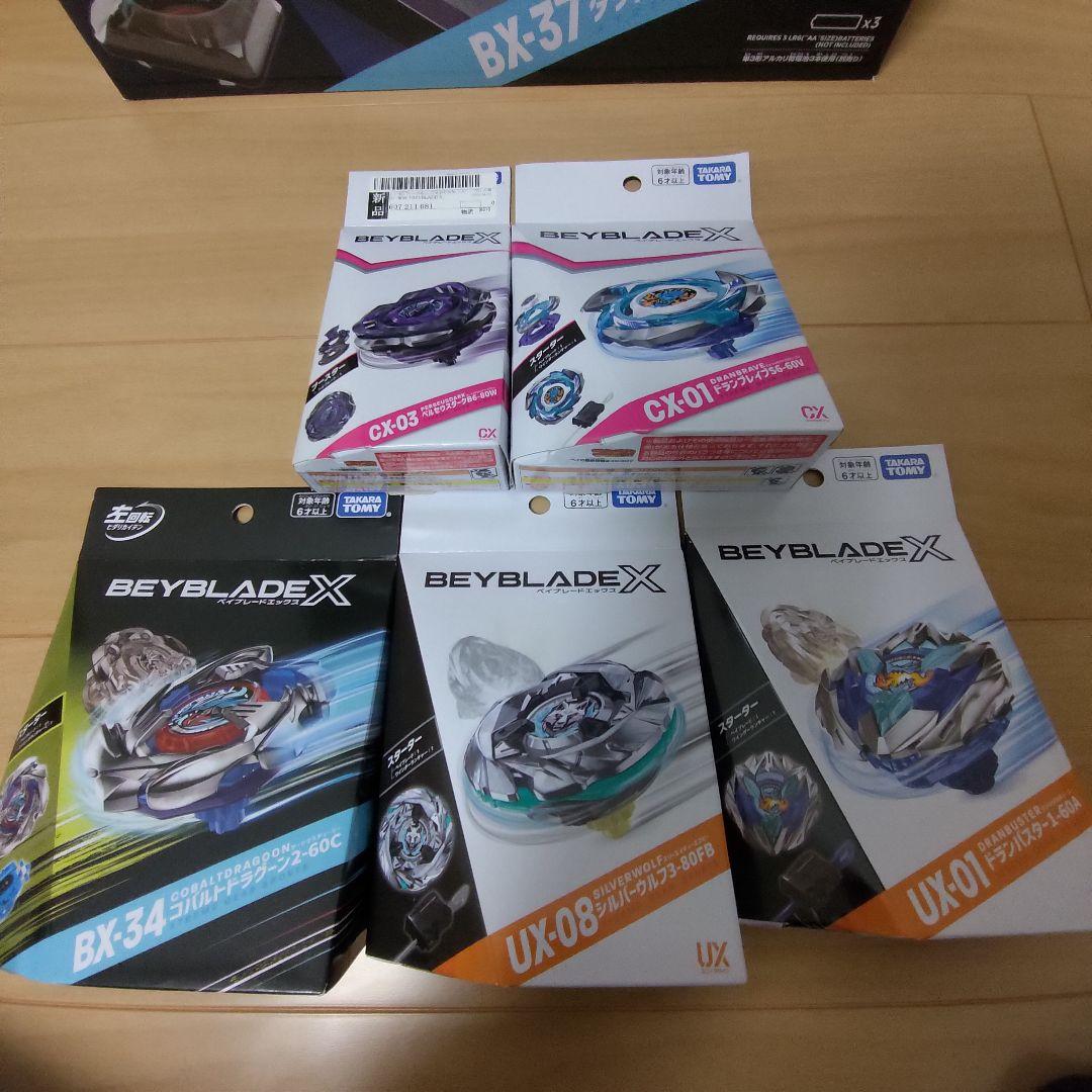 ダブルエクストリームスタジアムセット　コバルトドラグーンなど