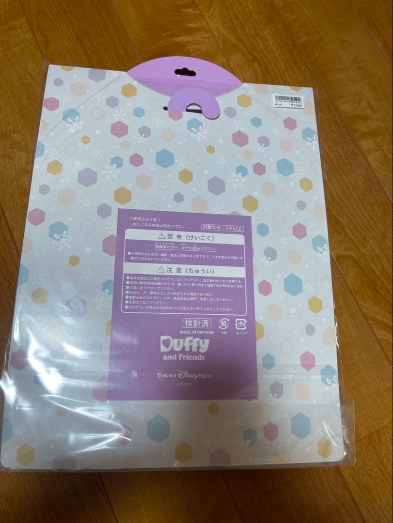 シークレットオブスノーウィーデイ　リーナベルぬいぐるみコスチューム　ダッフィー