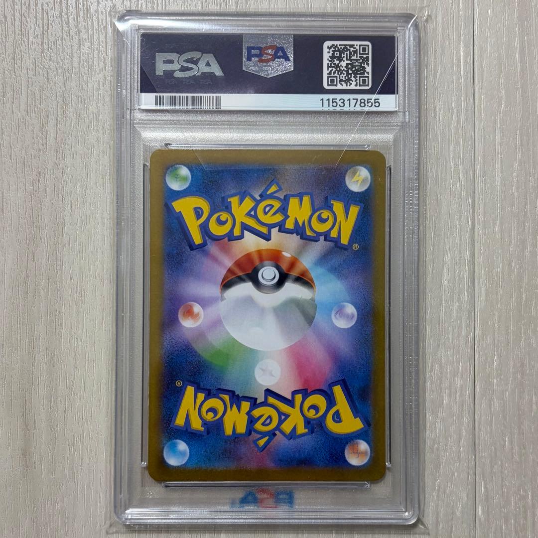 ロケット団のクロバットex SAR SV10 ロケット団の栄光 127/098