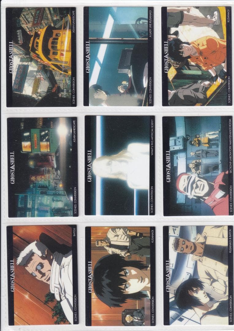 攻殻機動隊　カードダスマスターズ　全１３９種コンプ