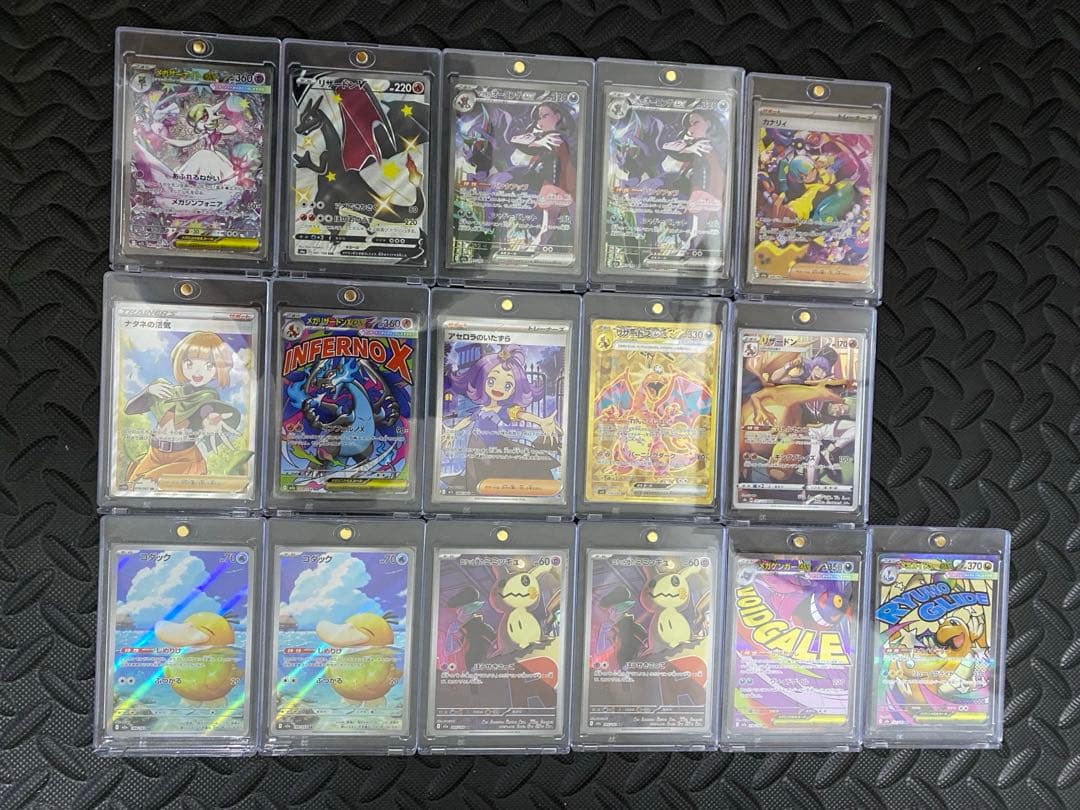 ポケモンカード 引退まとめ売り