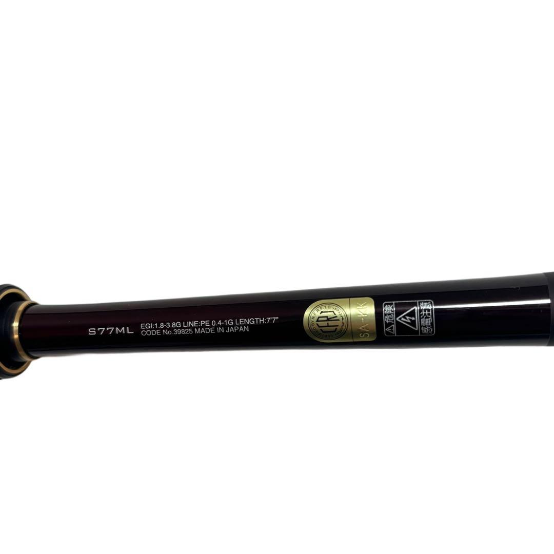 SHIMANO セフィアリミテッド S77ML 39825 エギングロッド 竿