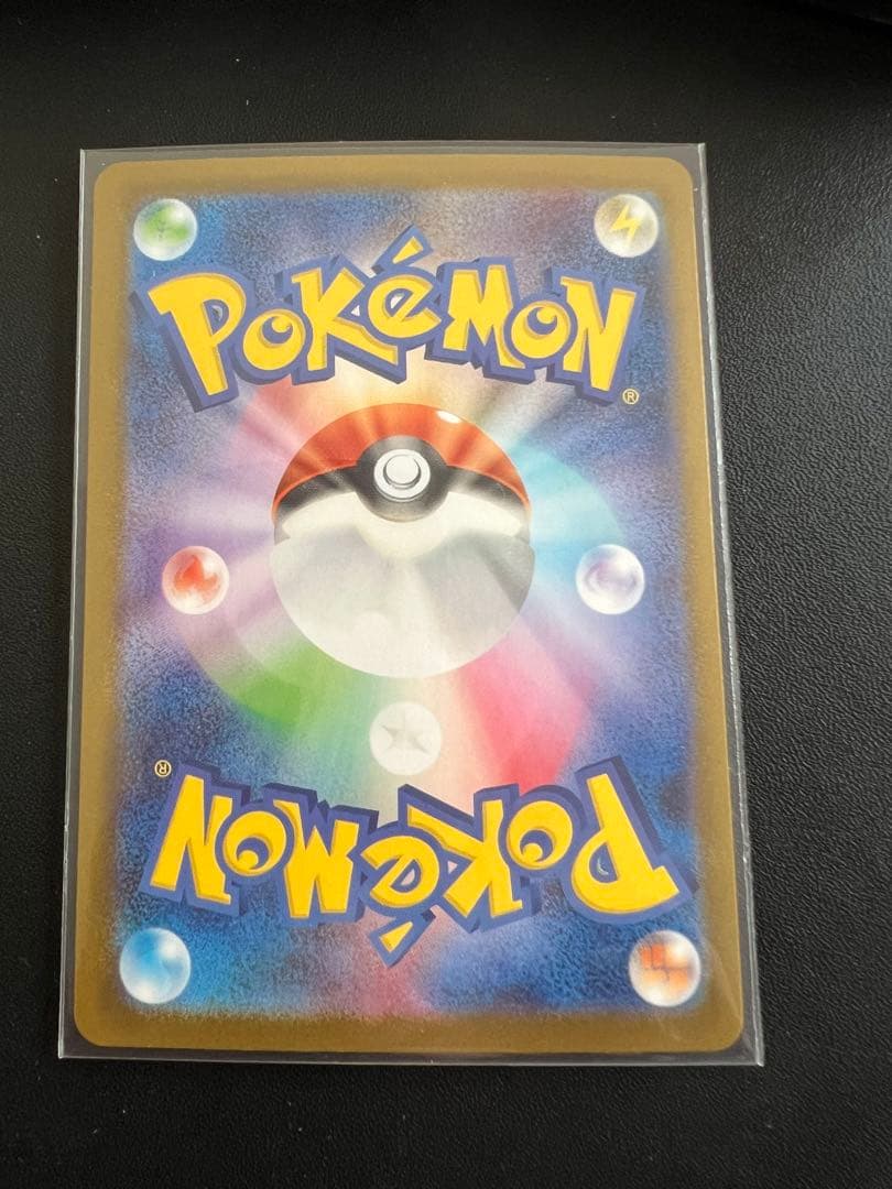 スタートデッキ100 NO025ピカチュウEX SARトレーディングカード