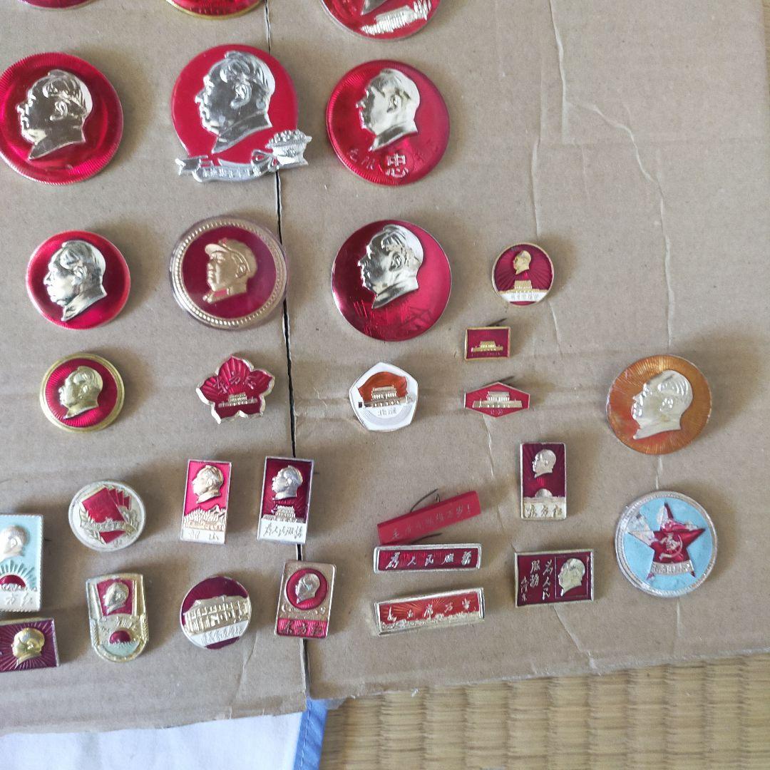 毛沢東 ピンバッジ セット 89個