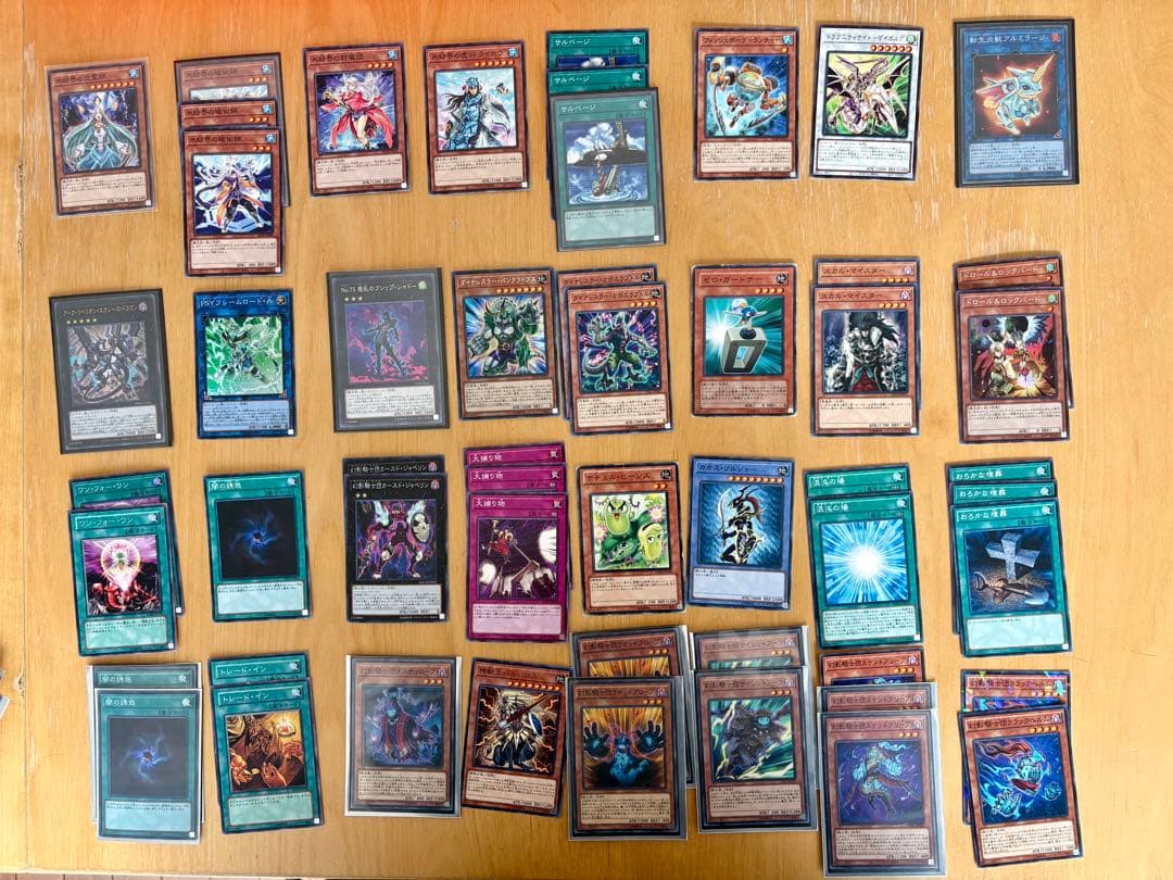 遊戯王　約500枚　スリーブ他付きまとめ売り