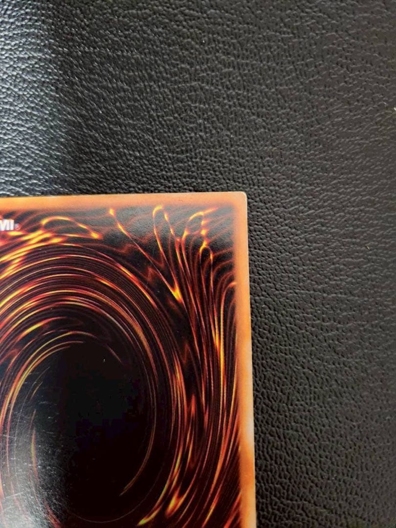 真紅眼の黒竜 (初期ウルトラ)