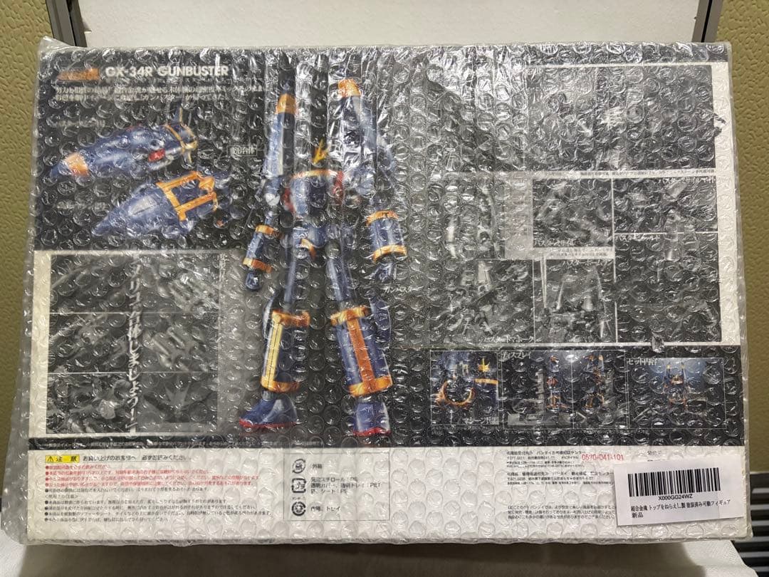 超合金魂 GX-34R ガンバスター バスター合金カラーVer 新品　未開封品