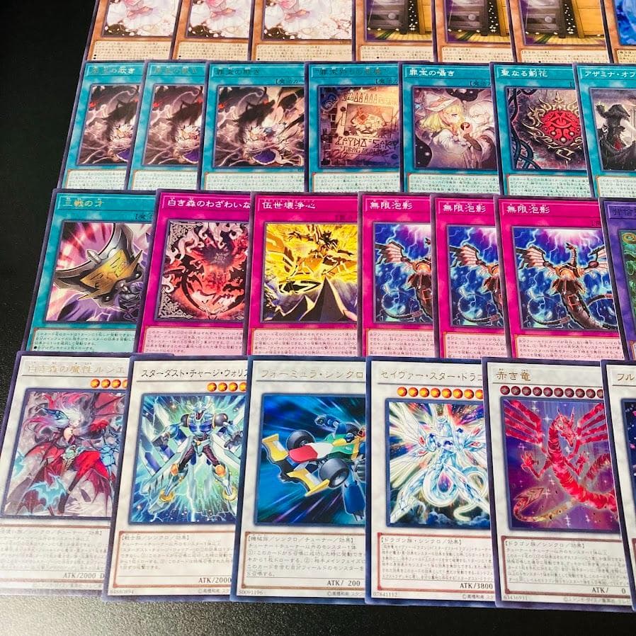 d59遊戯王 アザミナ白き森 大会構築デッキ 大会優勝 ディアベルスター