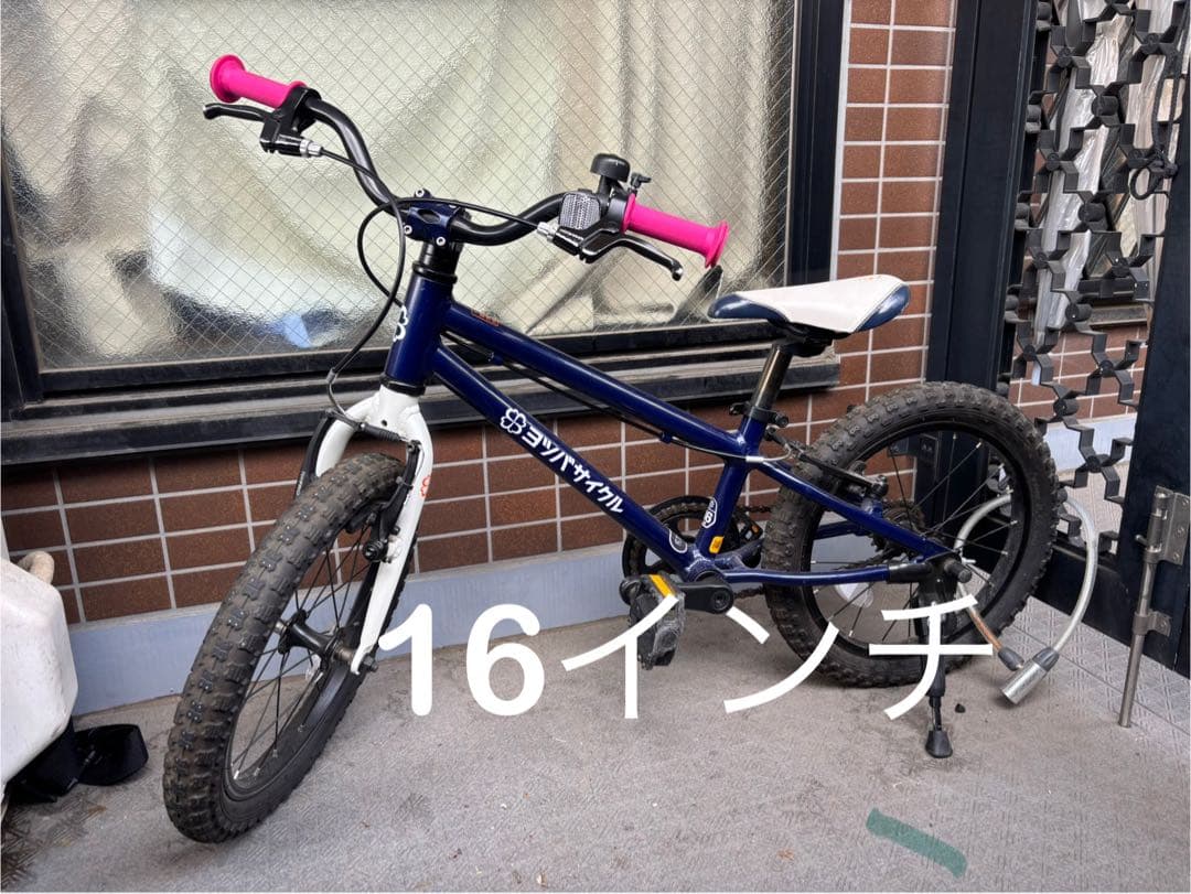 【引渡し東京】ヨツバサイクル16インチ ピンクハンドル　スタンド付き 補助輪あり