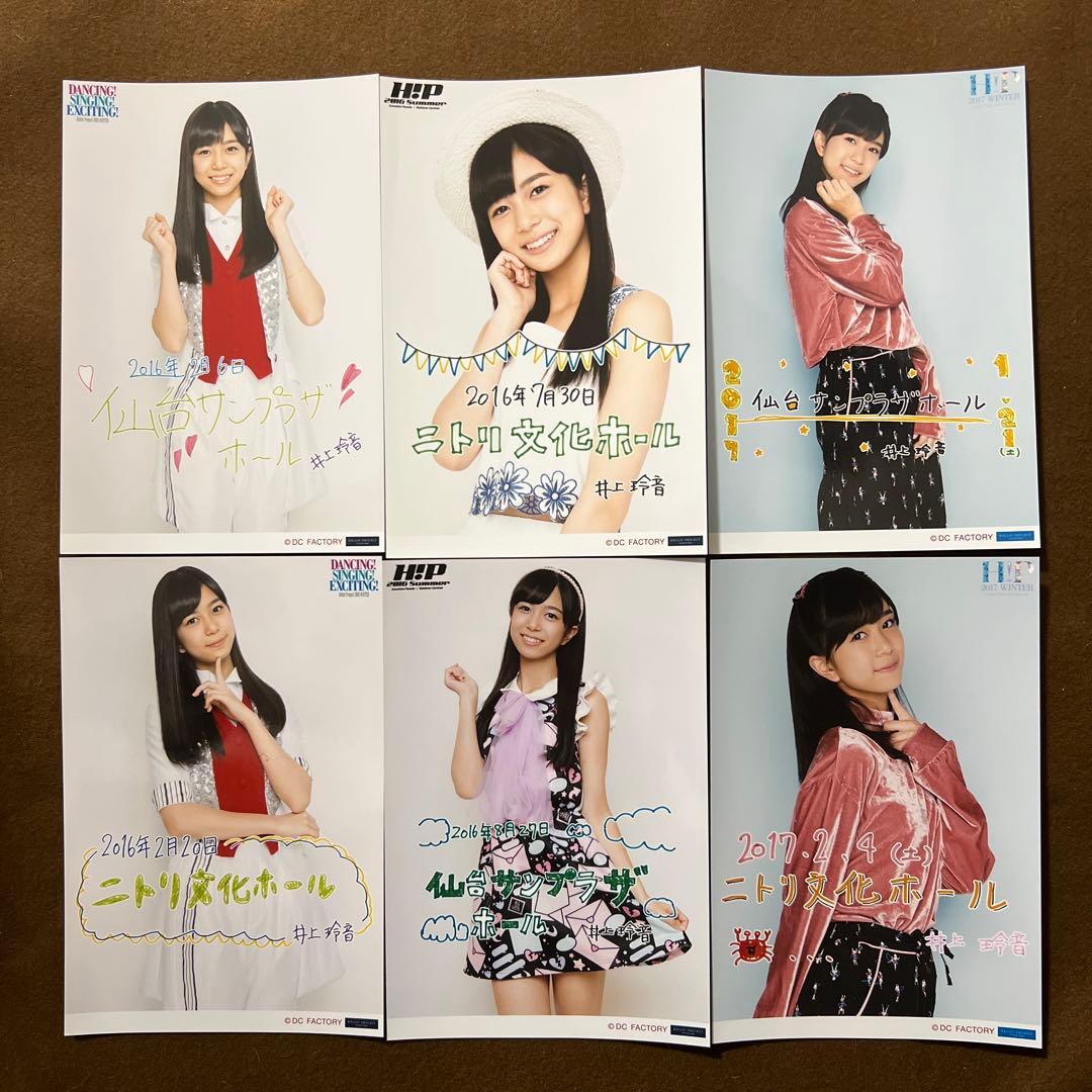 Juice=Juice こぶしファクトリー 井上玲音