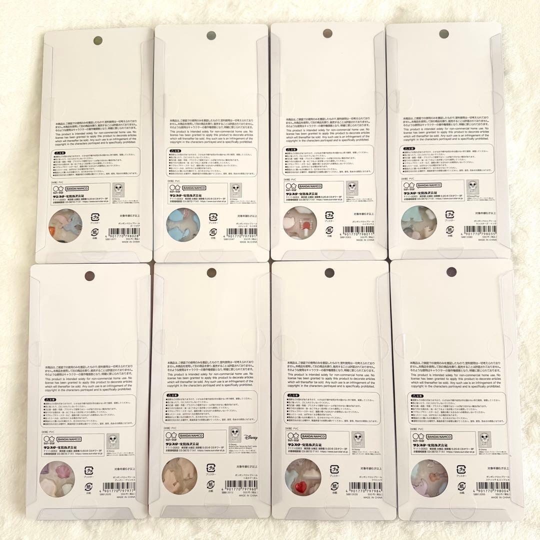 国内正規品 ディズニー ボンボンドロップシール 第2弾 全種セット