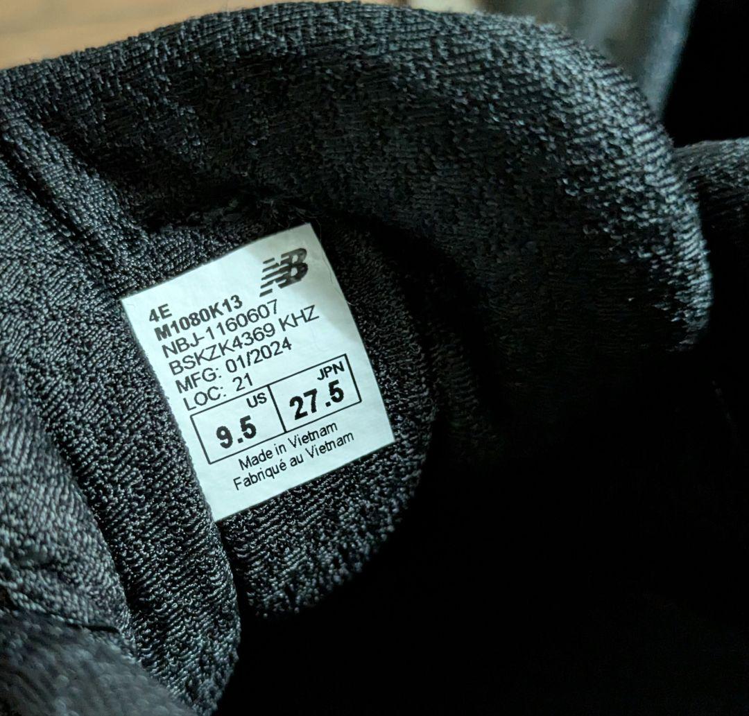 （Ｍ）New Balance Fresh Foam X 1080 v13