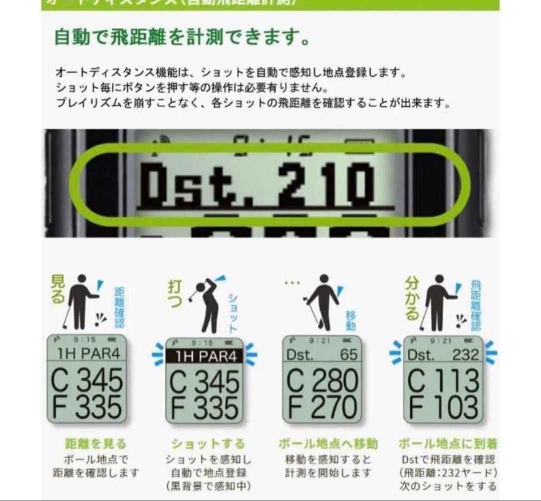 EAGLE VISION watch 6 GPSナビ