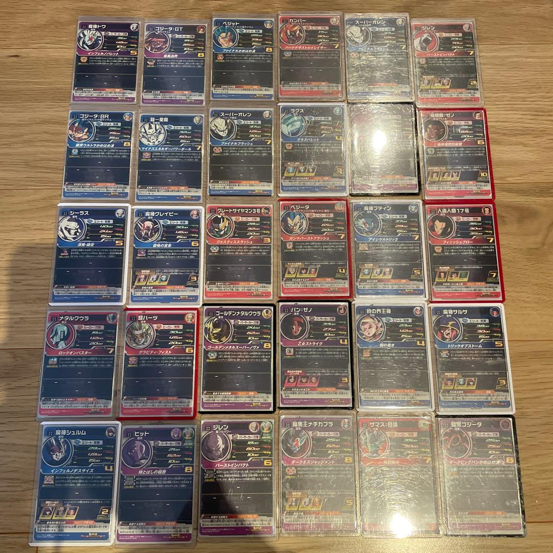 スーパードラゴンボールヒーローズ URカードセット 234枚　まとめ売り　引退品