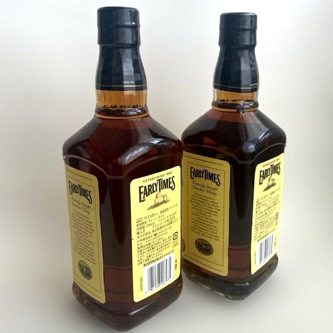 【未開封】EARLY TIMES アーリータイムズ 700ml 2本セット
