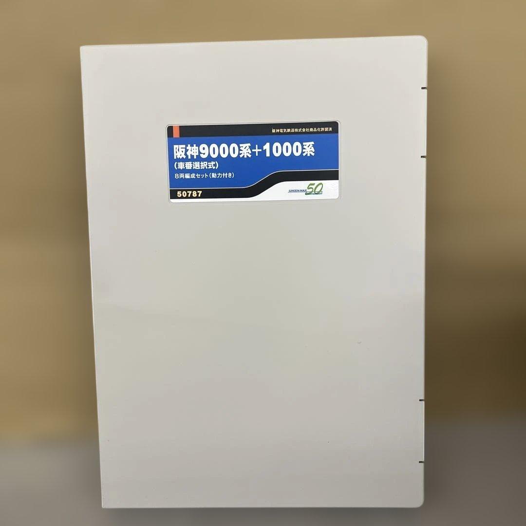 60180 グリーンマックス 阪神1000系 8両セット