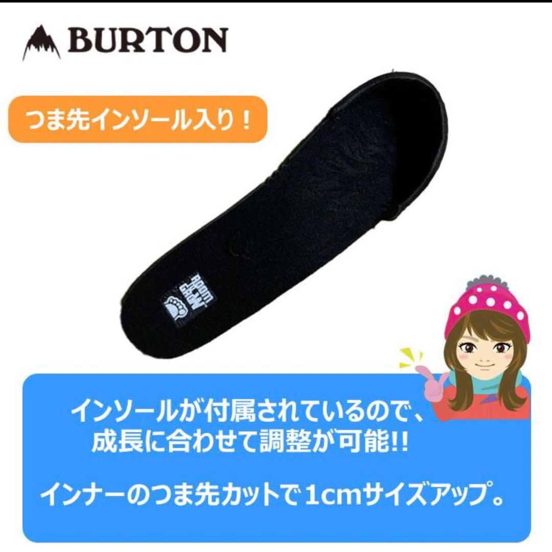 BURTON 子ども用スノーボードブーツ BOAシステム 美品20cm バートン