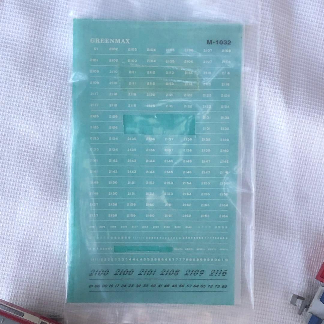 京浜急行2100 キット➕中間車 グリーンマックス