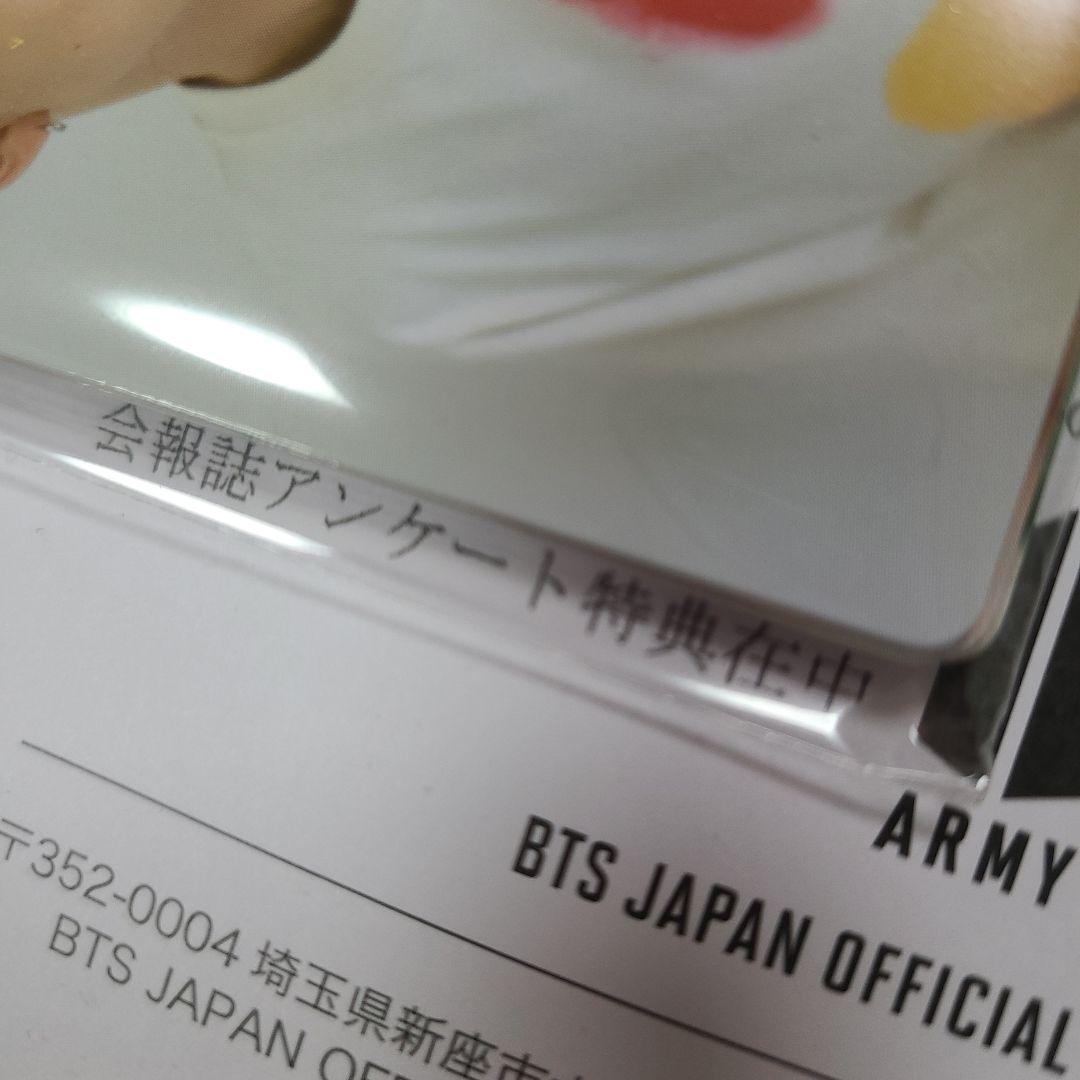BTS アンケート特典　トレカセット未開封
