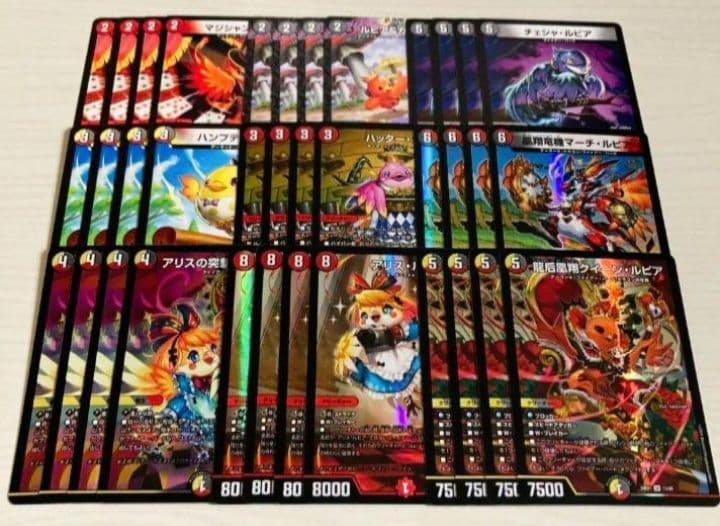 ティガ ファイアーバード デッキ パーツ 4コン アリスルピア クィーンルピア