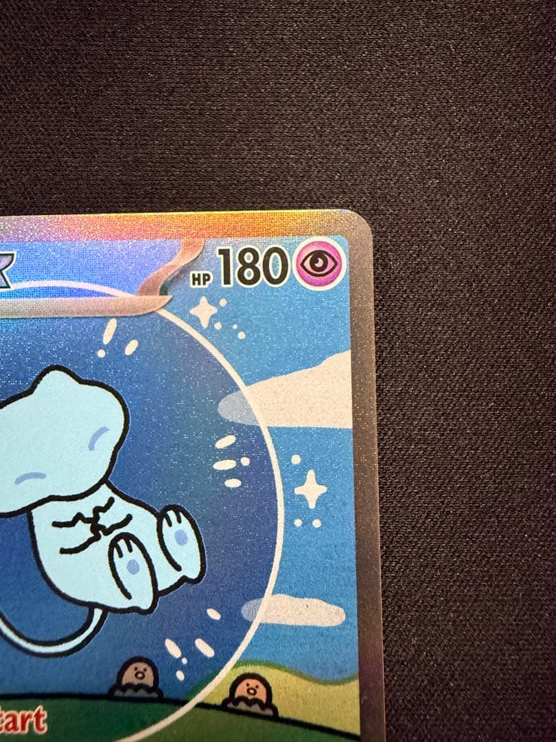 【むいちもん】Mew ex 232/091 英語版