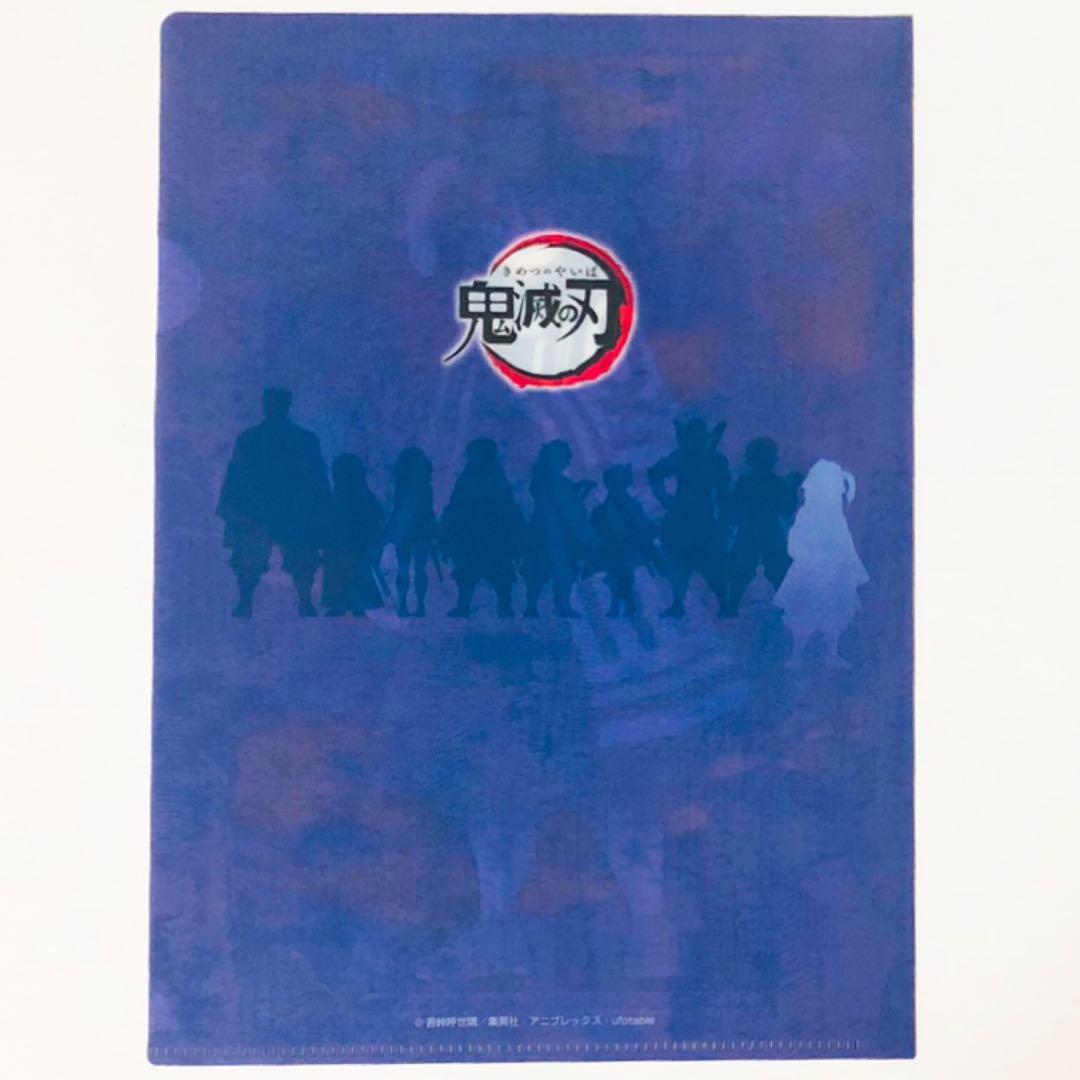 【未使用品】新品★鬼滅の刃【伊黒小芭内】トレーディング★柱★ミニクリアファイル