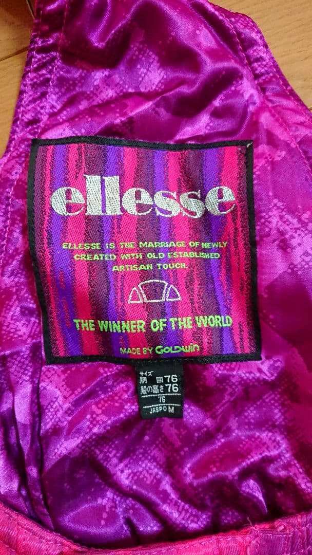 スキーウェア  エレッセ レディース