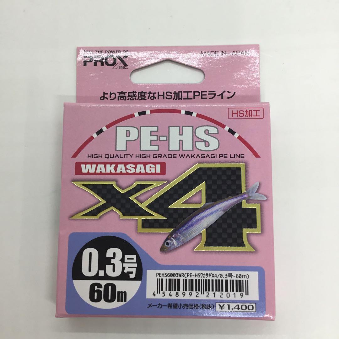 プロックス　ワカサギ電動リール他　穂先ラインセット