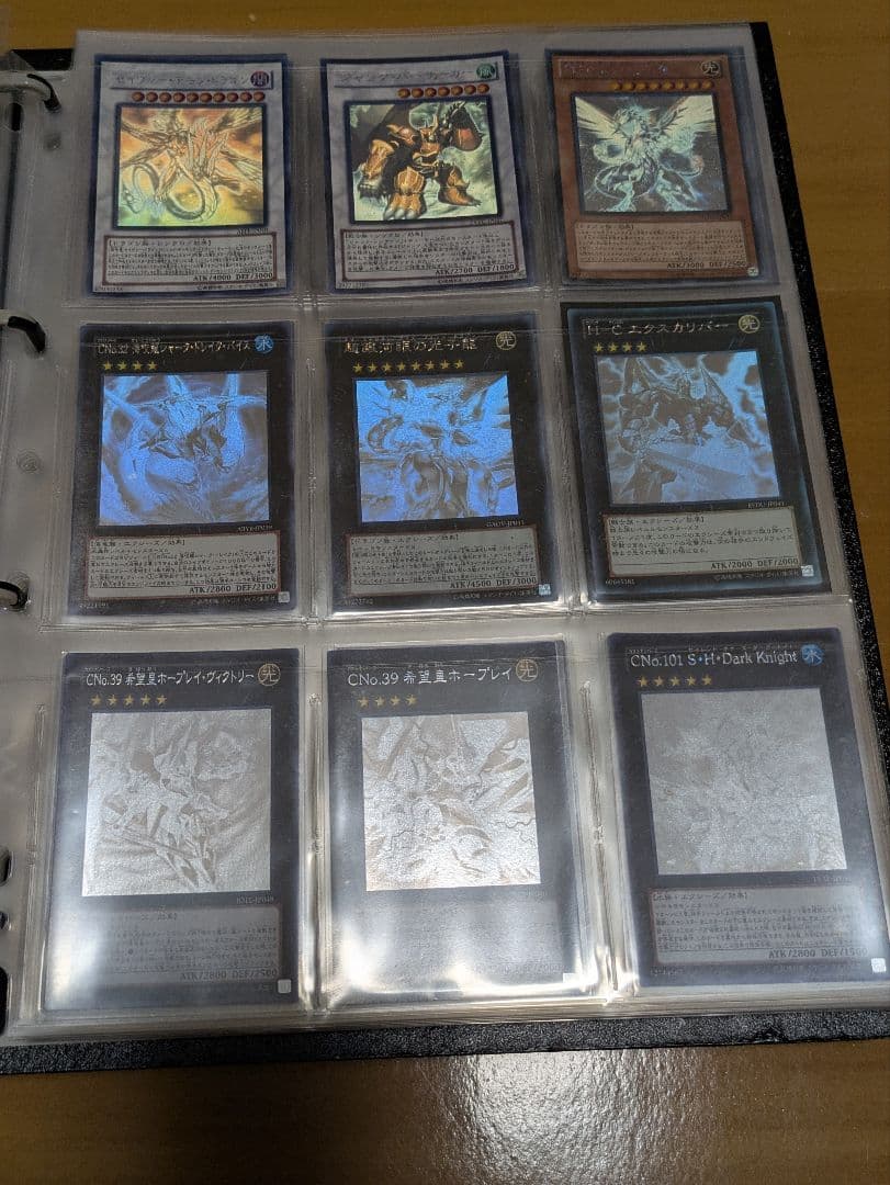 遊戯王OCG デュエルモンスターズ 引退品