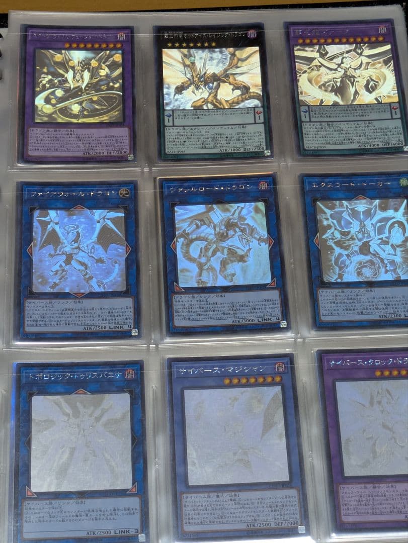 遊戯王OCG デュエルモンスターズ 引退品