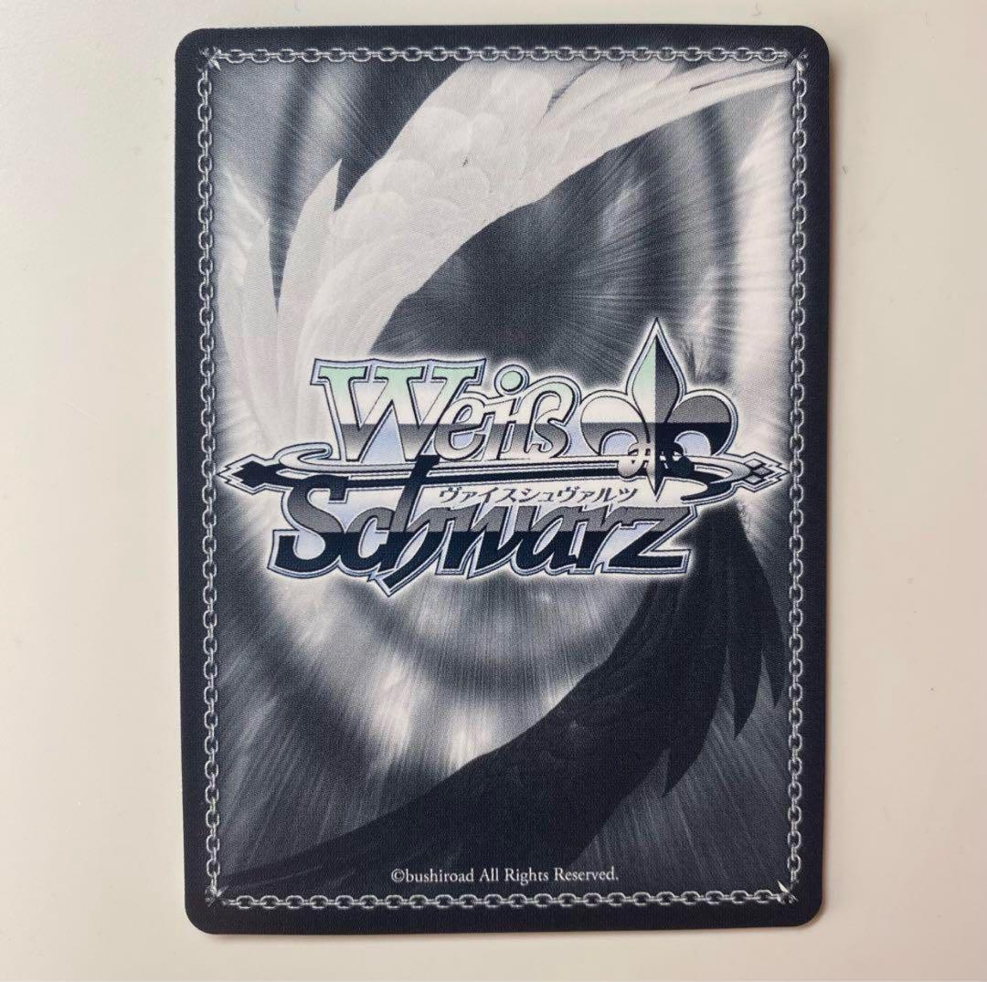 【ヴァイスシュヴァルツ】蒼きノクターン 柊木 梢　SP