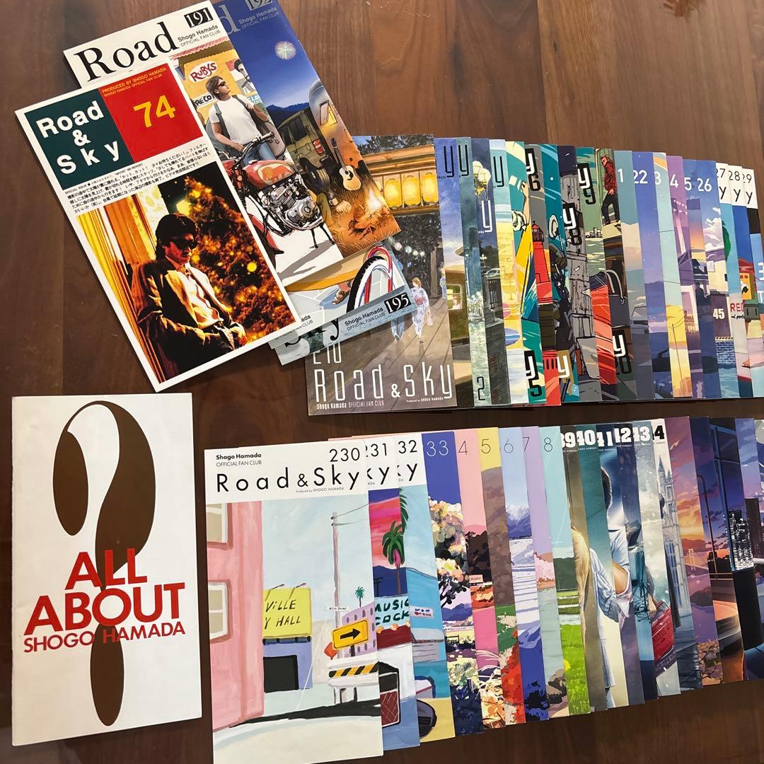 希少セット特価‼️さらにNo252を追加‼️浜田省吾ファンクラブ会報バックナンバー