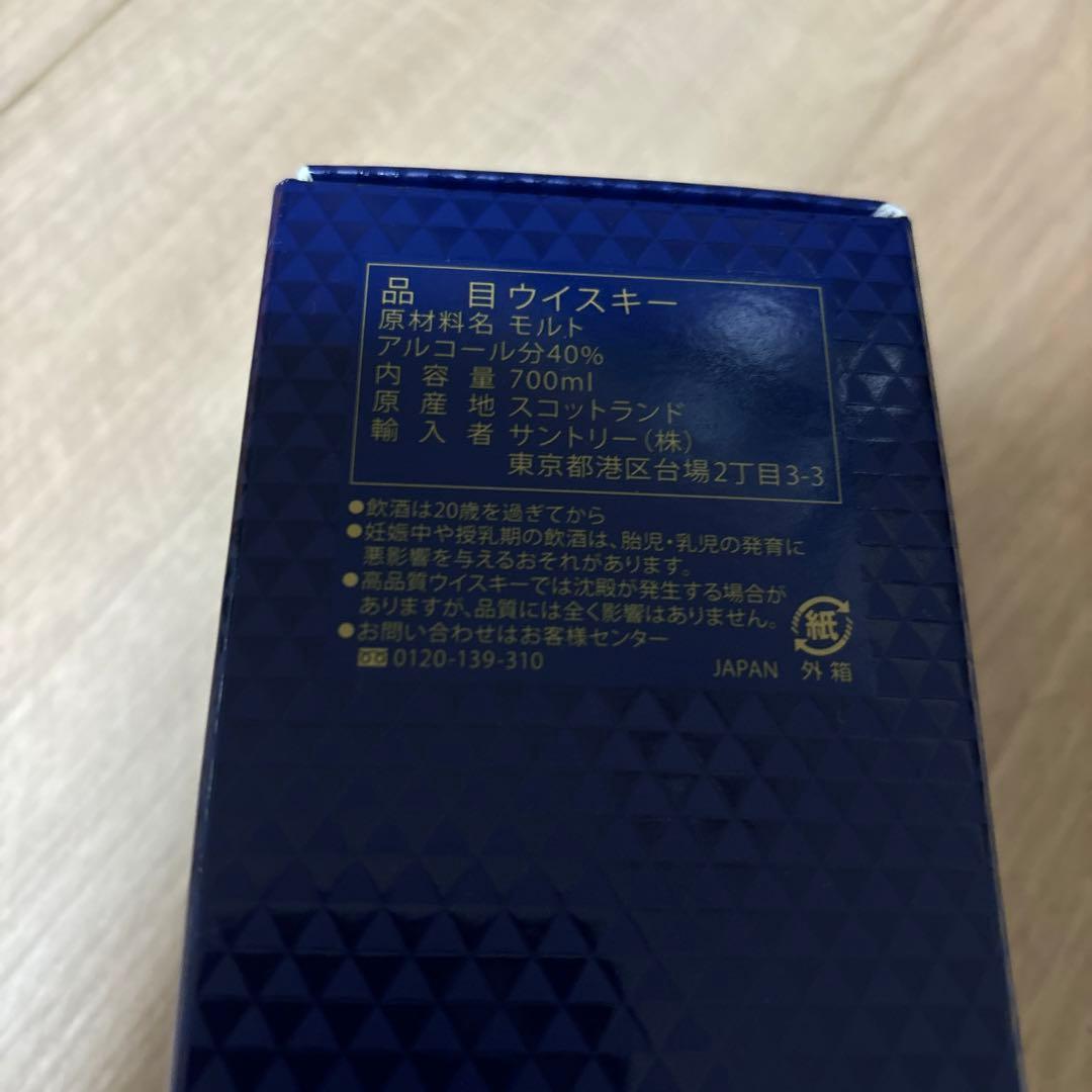 Macallan 12 Year Oldマッカラン12年ダブルカスク