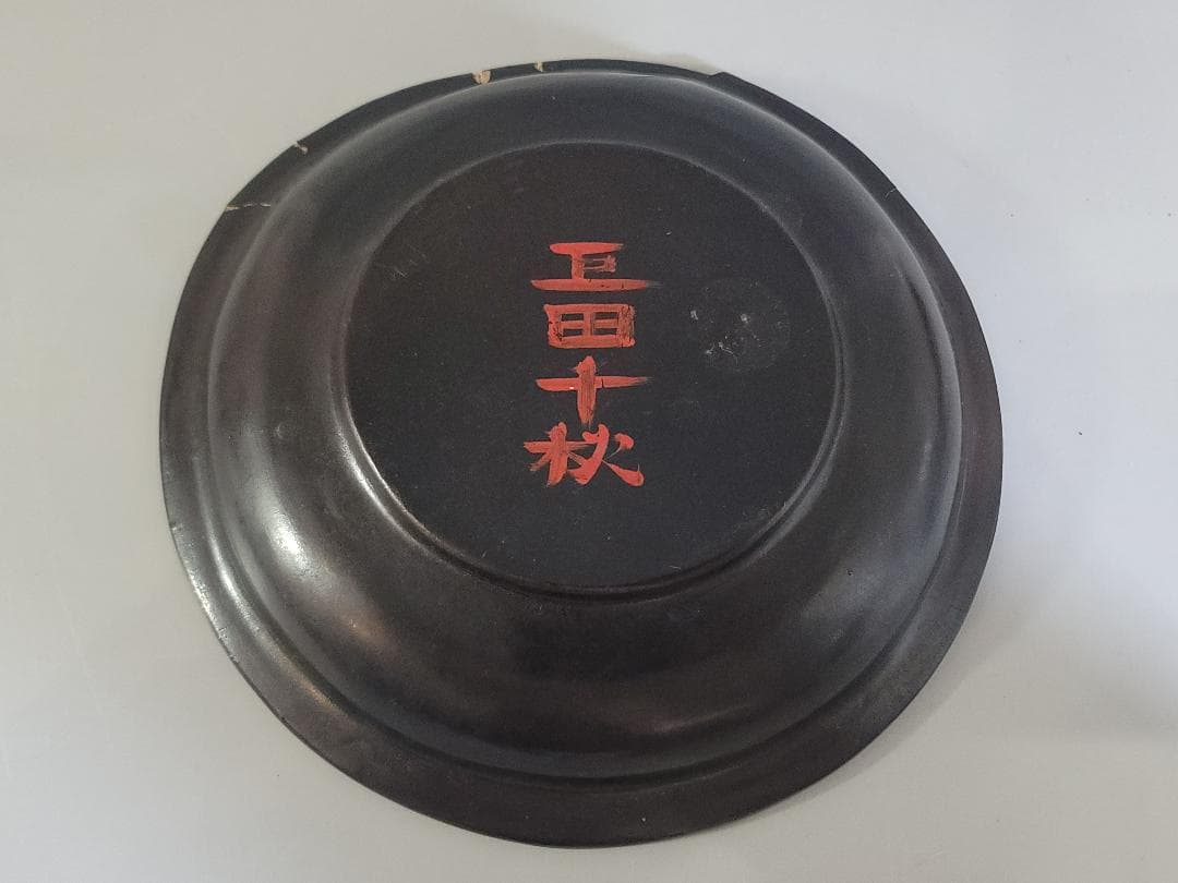 古美術 中国 楚 漆器 二件 数寄者蔵品