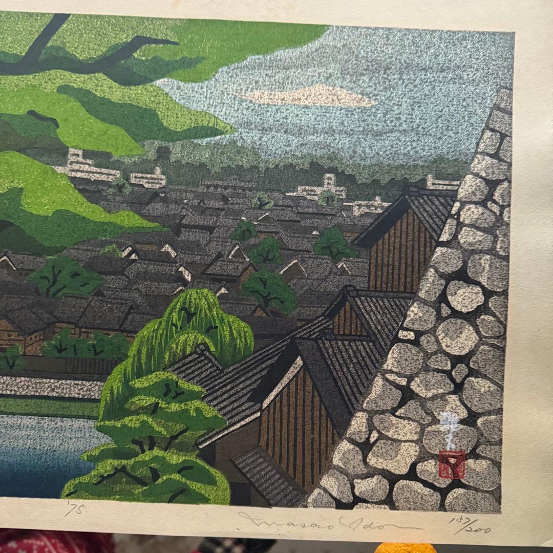 2220様感謝‼️井堂雅夫金沢十景「浅野川眺望」金沢名所木版画和紙台紙付