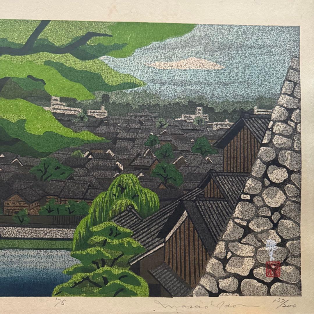 2220様感謝‼️井堂雅夫金沢十景「浅野川眺望」金沢名所木版画和紙台紙付