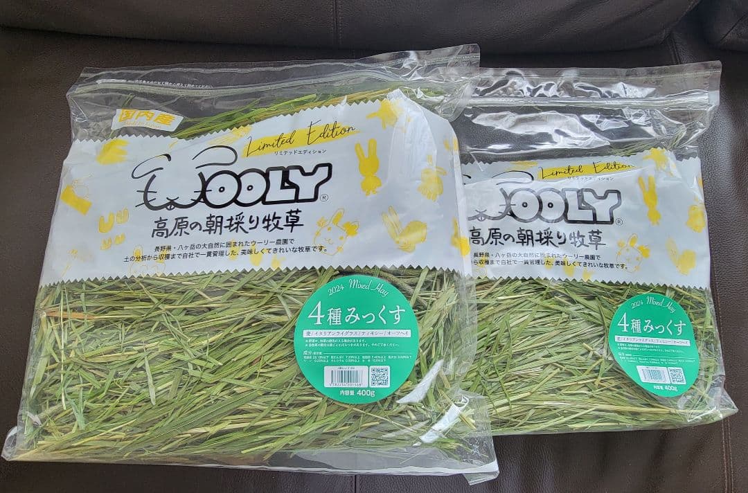 ウーリー2024　高原の朝採り牧草４種みっくす２袋