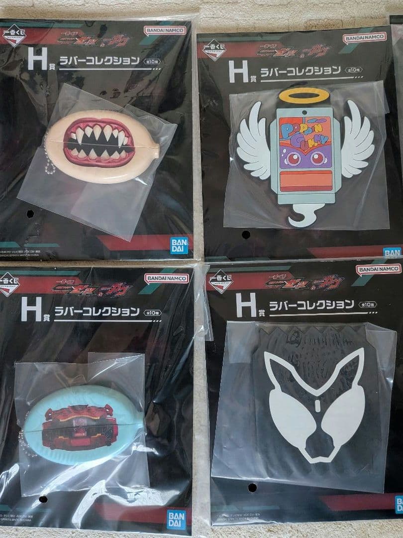 #7.①.一番くじGAVVグッズセット（B・C・D.F.G.H賞19点セット