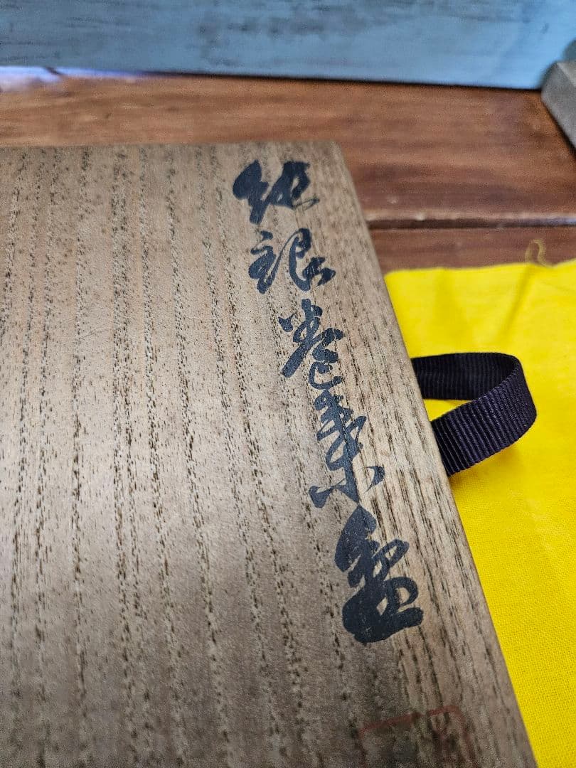 銀製 秦蔵六 作 三世秦蔵六造 小判型 銀打出 急須盆 香盆 共箱付き