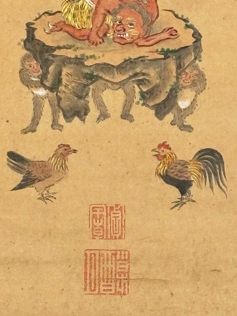 「天保二年筆 青面金剛図」彩色画 1枚|神仏融合 真言宗 仏画 日本画 和本