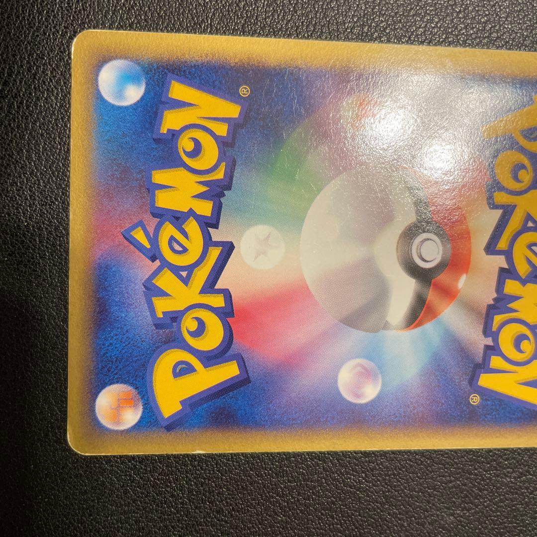 超希少ブラッキーex ☆ 拡張パック 金の空、銀の海 091/106