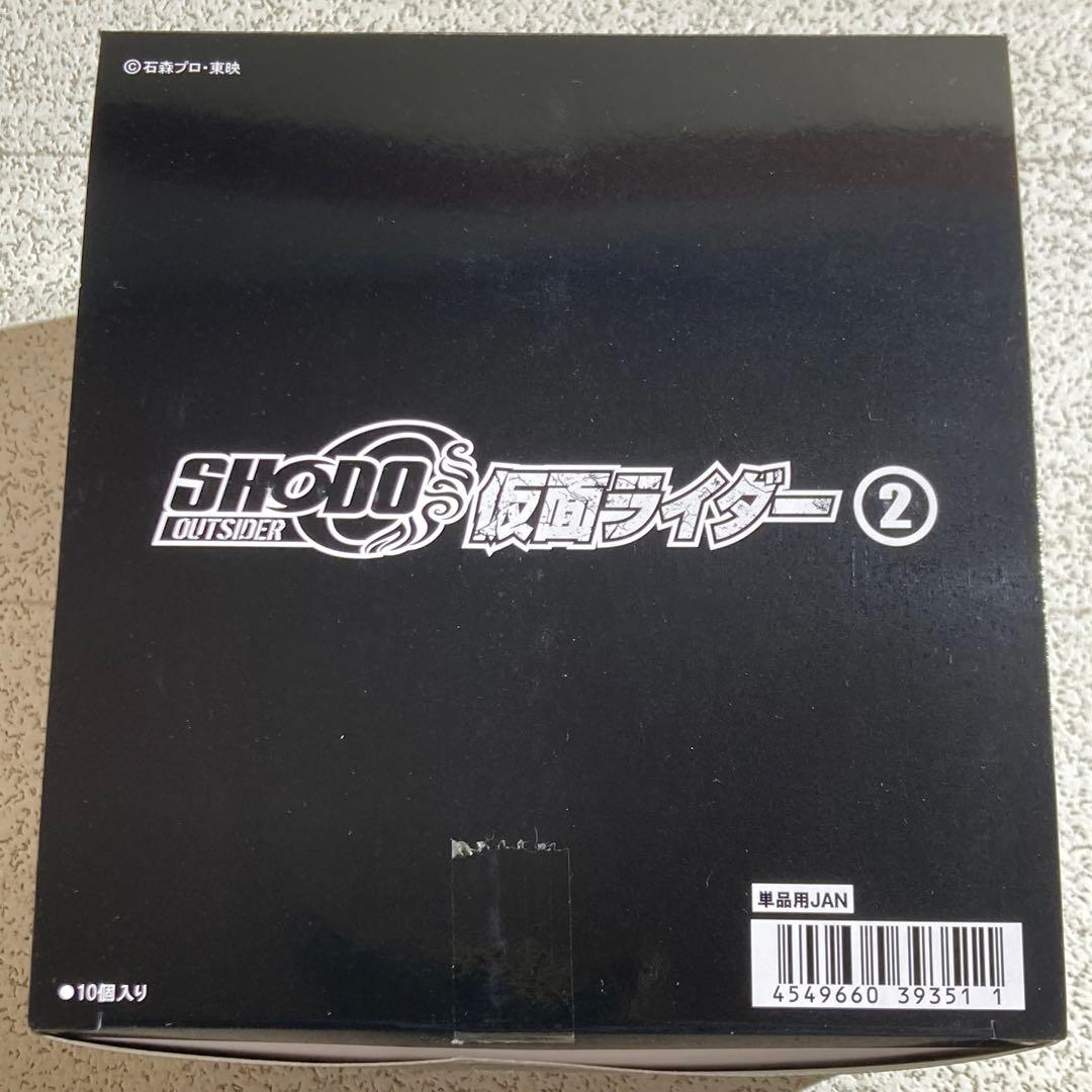 SHODO-O　仮面ライダー2　1box　王蛇　リュウガ　ホースオルフェノク等